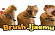 Brush Jjaemu img